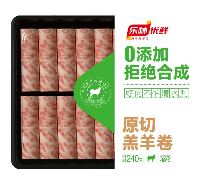 源自內(nèi)蒙古古巴彥淖爾烏拉特大草原，牧區(qū)散.png